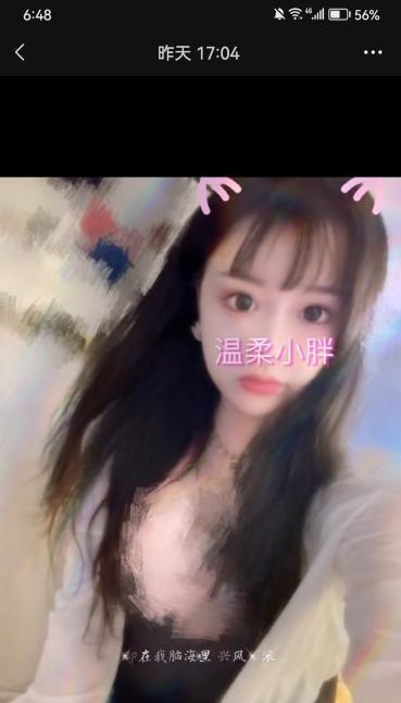 丰满型萝莉