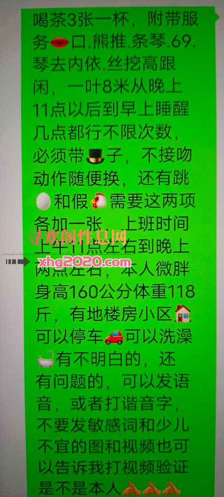 武山路老嫂子