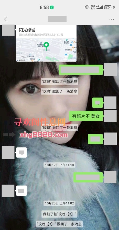 玫瑰女神3张少妇