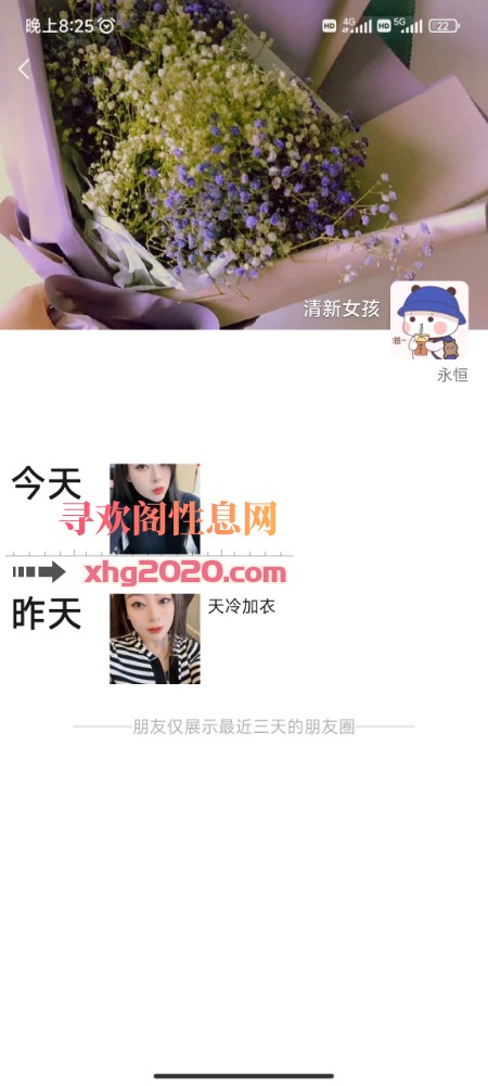 东平小少妇