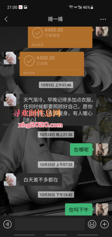 惠城区小姐姐骨感美女