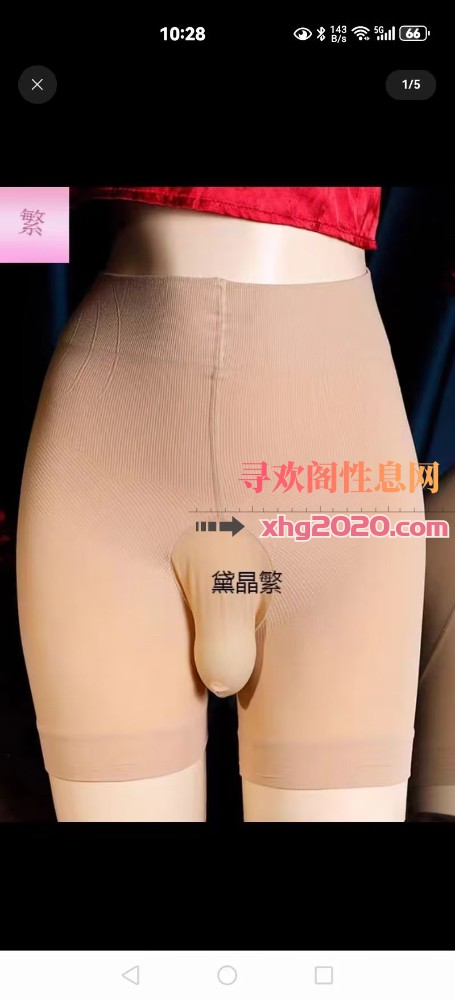 武汉幺妹