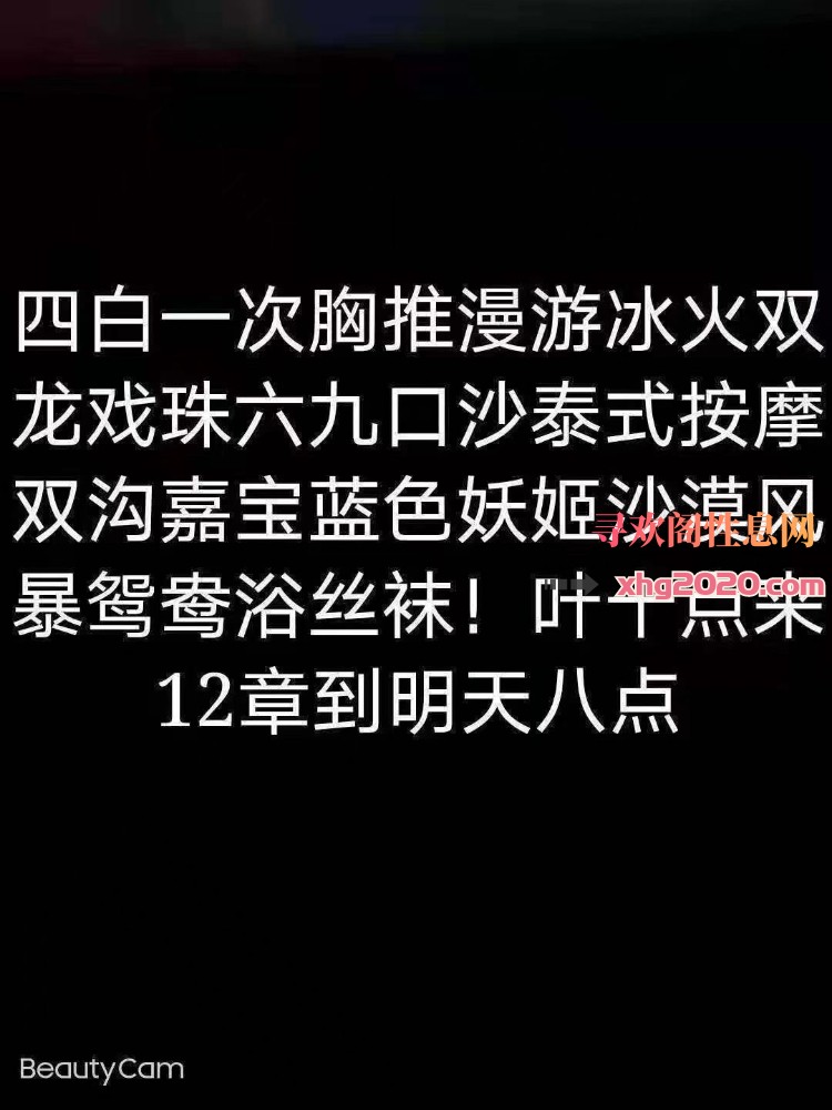 郑州二七区泻火熟女