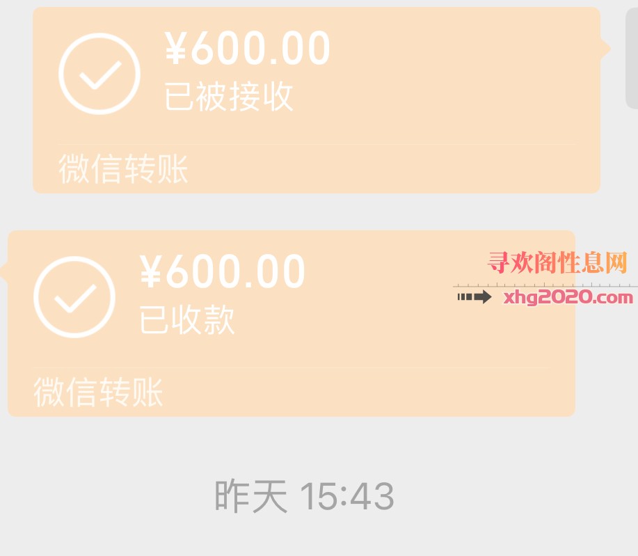 呼市颜值小姐姐