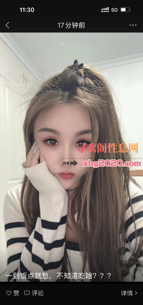 呼市颜值小姐姐