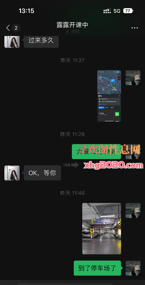 东莞大胸大朗女友型露露