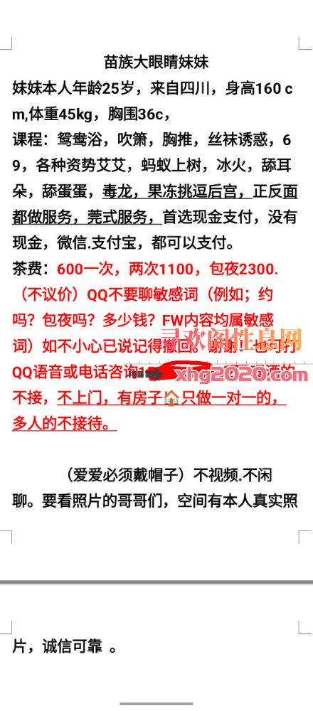 兰州城关