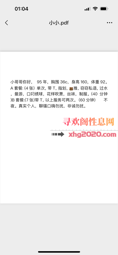 合肥全套