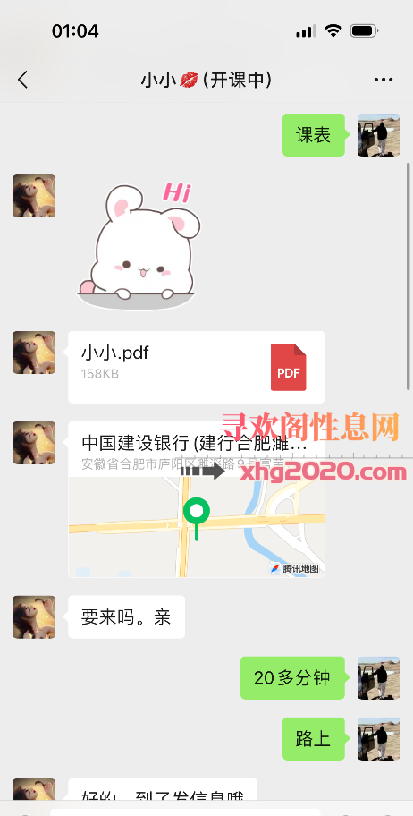 合肥全套