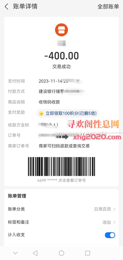 番禺市桥黄编新下海短发妹