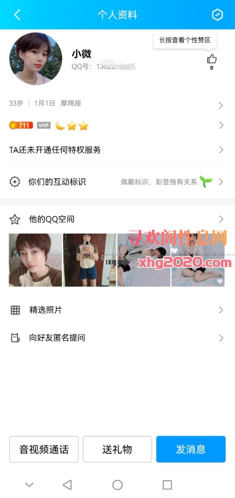 番禺市桥黄编新下海短发妹