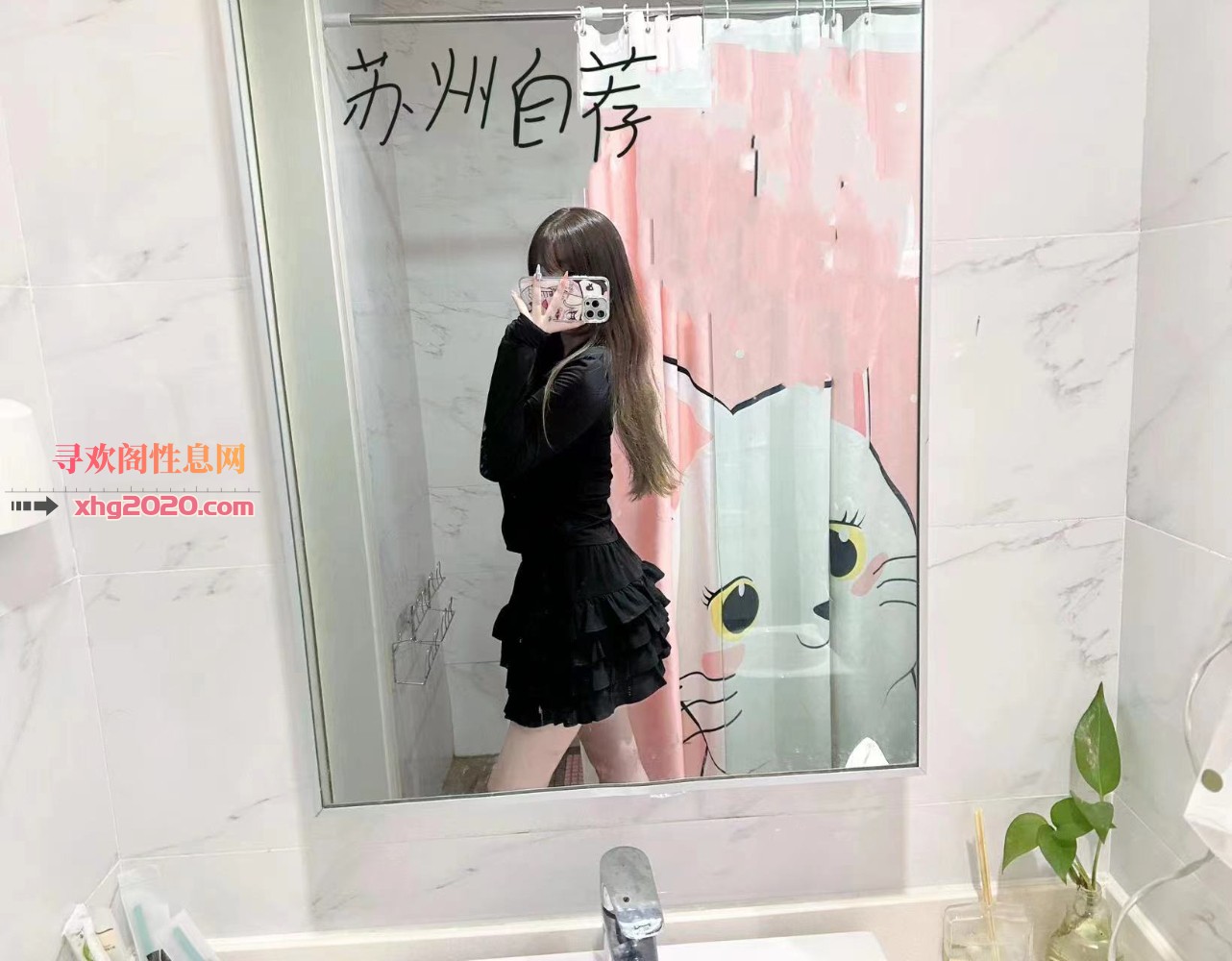 姑苏胸霸