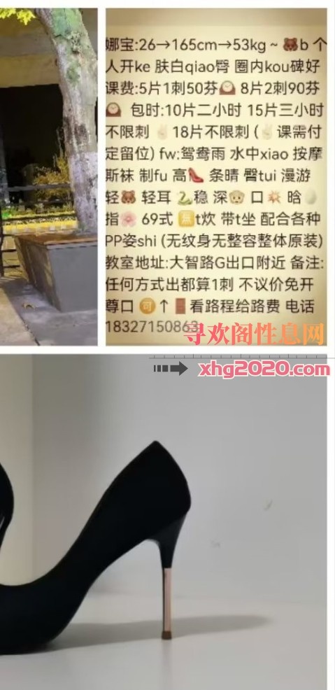 娜宝小妹妹