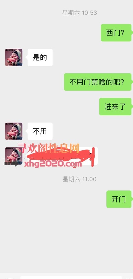 永宁门三通验证归来