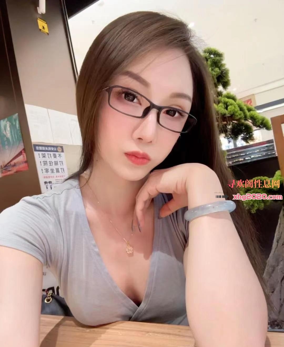 性感姐姐