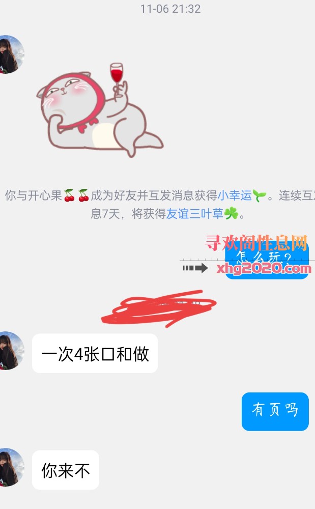 石家庄的姐姐