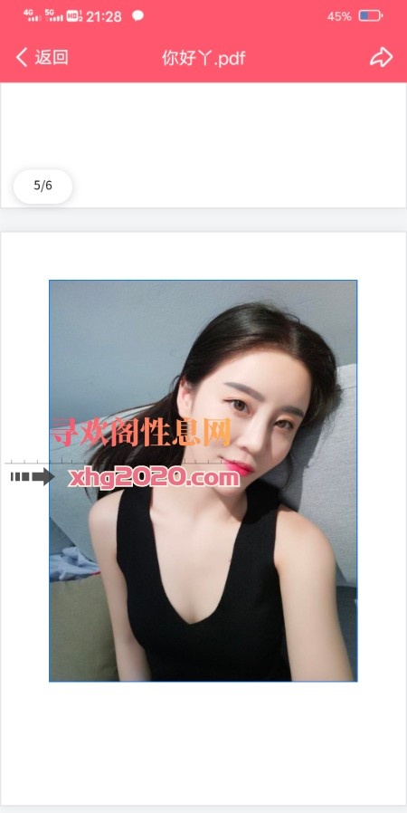 小胸长腿美女