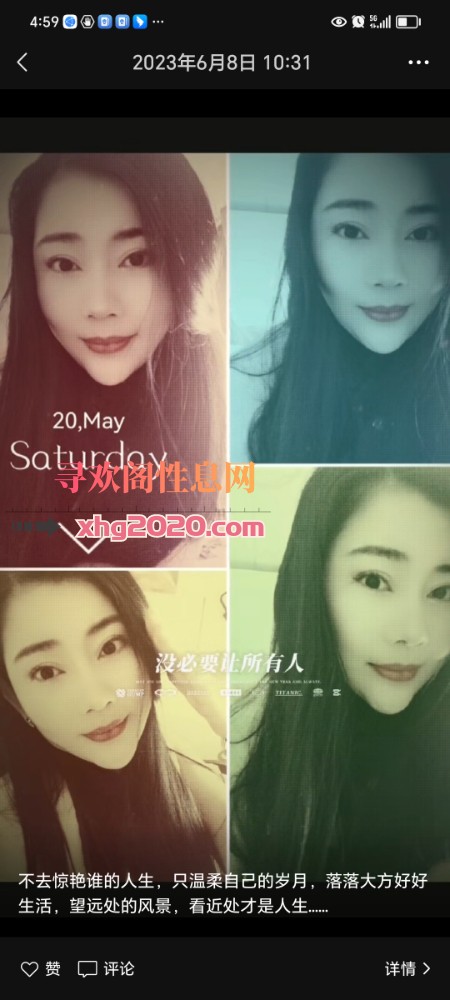 苏州唯亭附近少妇