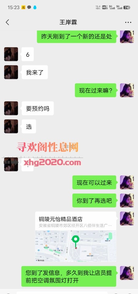 铜陵硅胶娃娃体验
