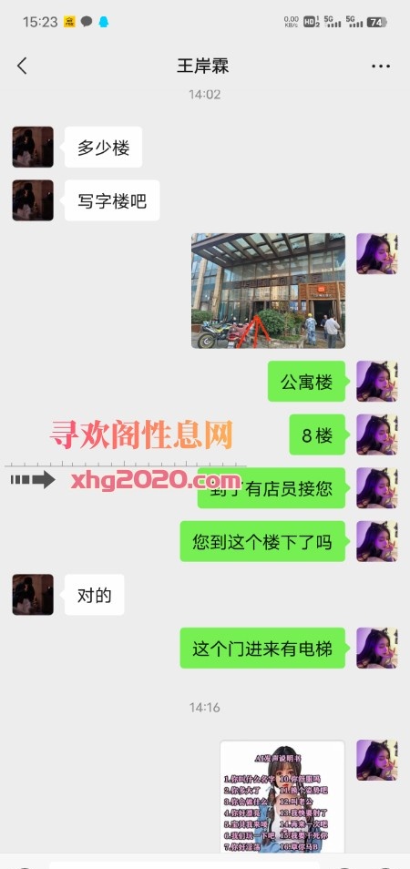 铜陵硅胶娃娃体验