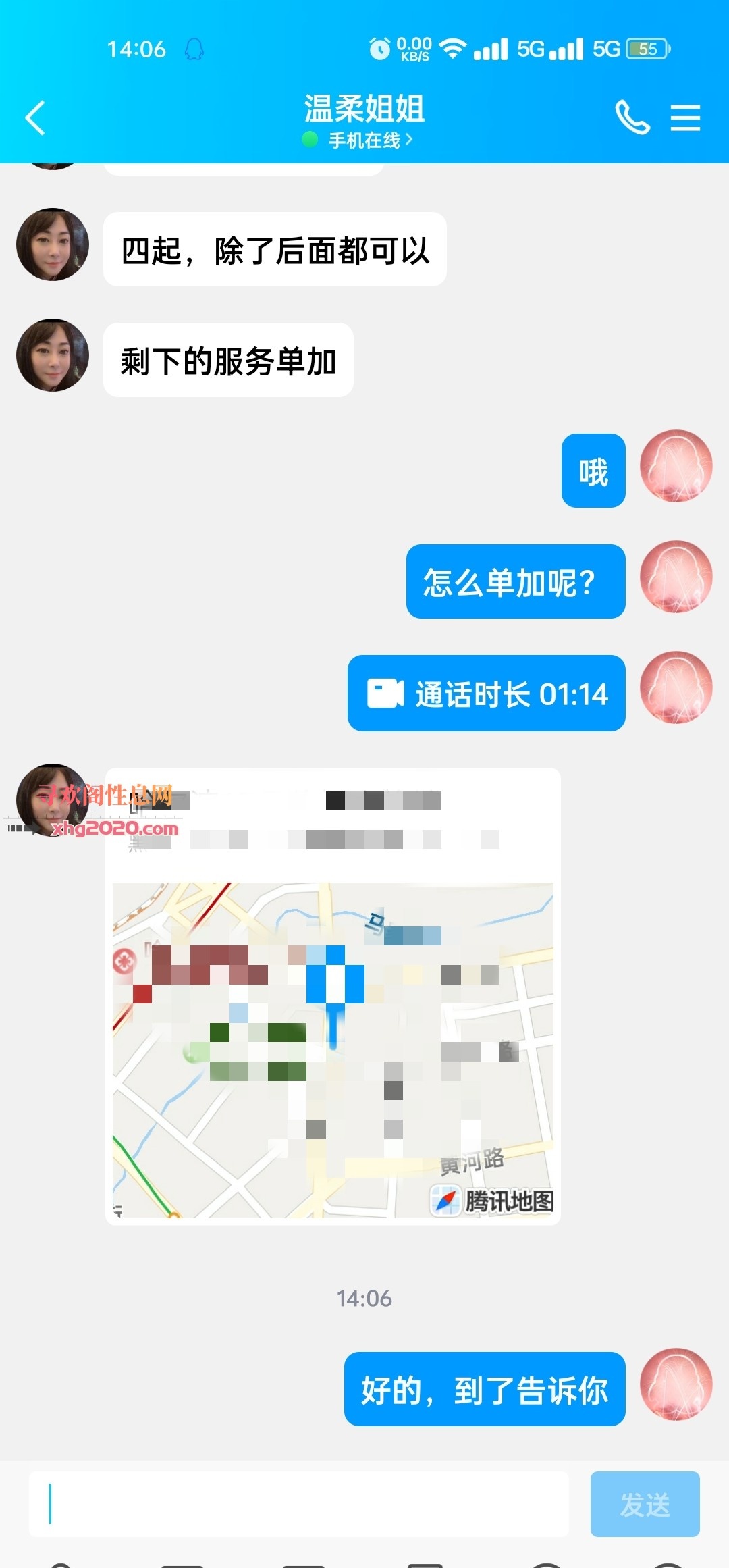 可以舌吻无套的姐姐