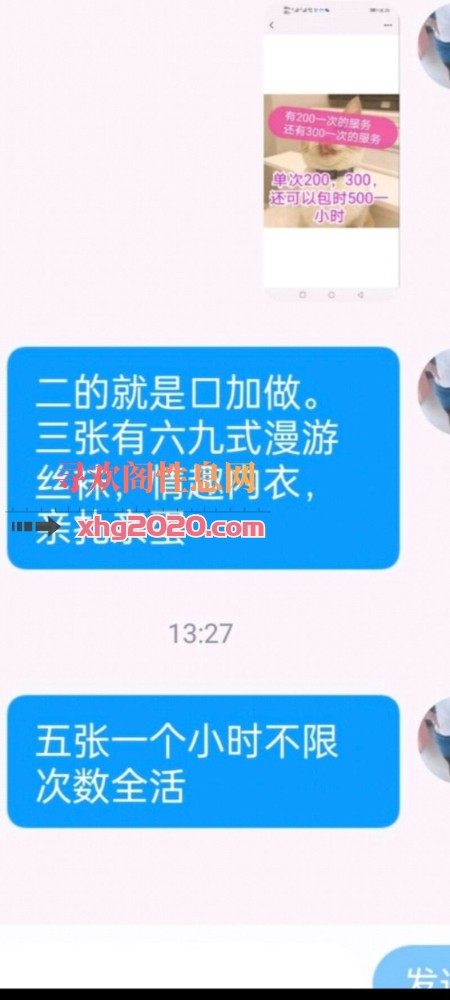 任城区性价比熟女
