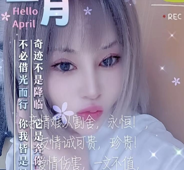 高挑兼职妹服务不错