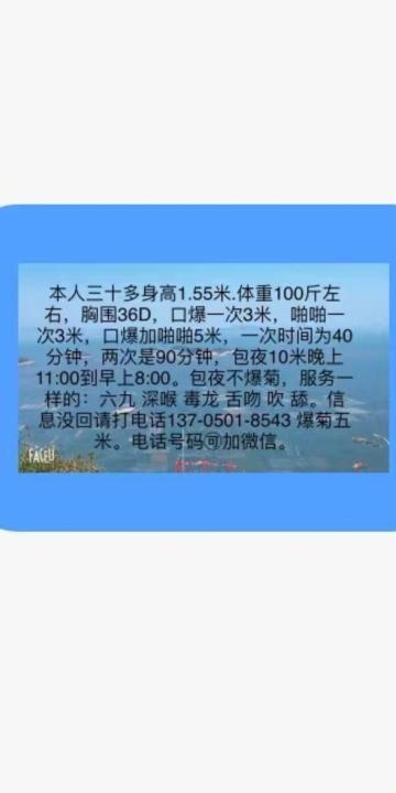 福州王庄少妇可三通