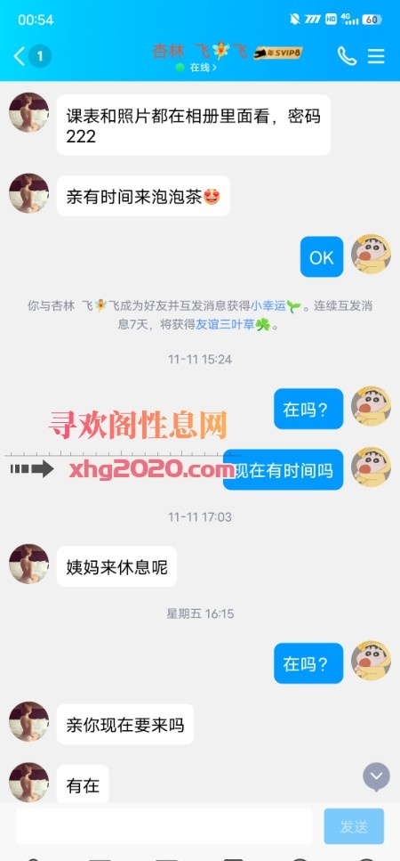 厦门集美个人