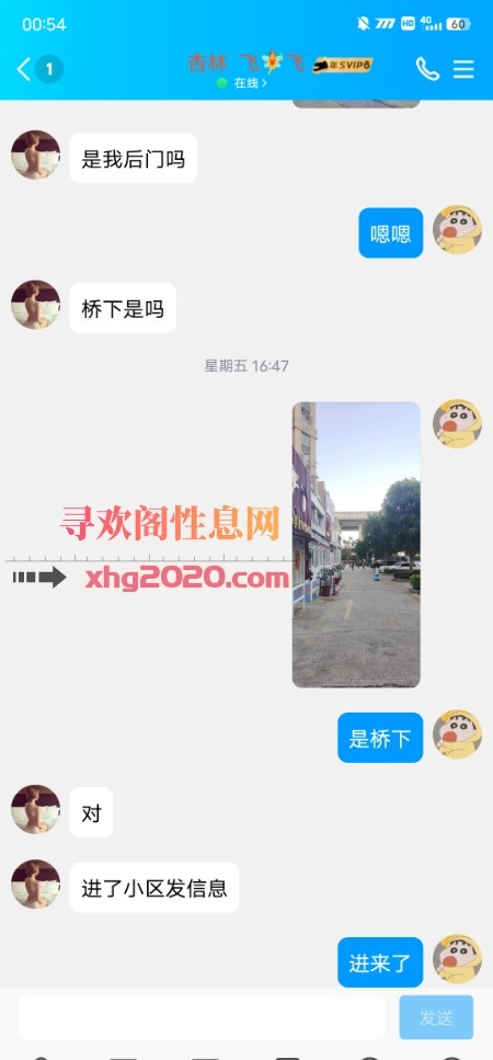 厦门集美个人