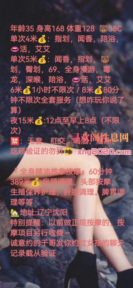 少妇服务好