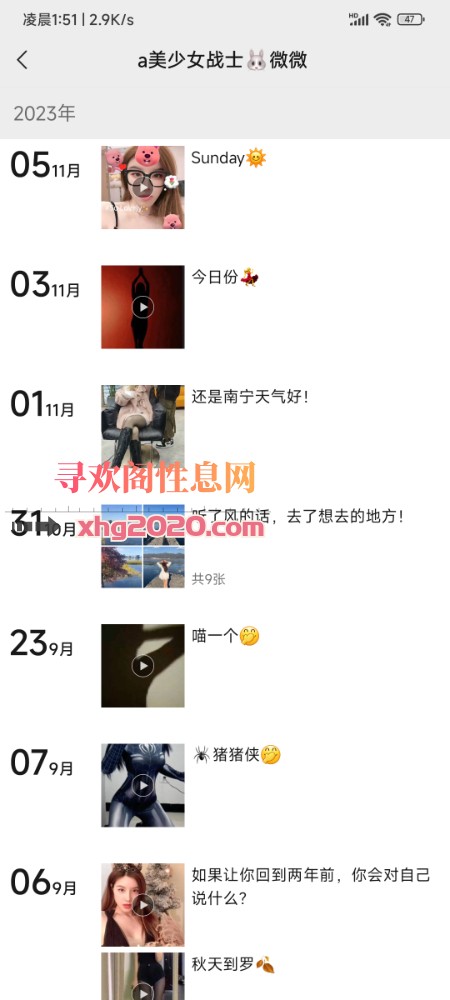 舞蹈老师