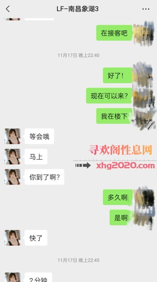 服务超好的熟妇