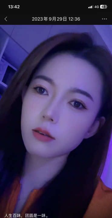 无锡梦洁