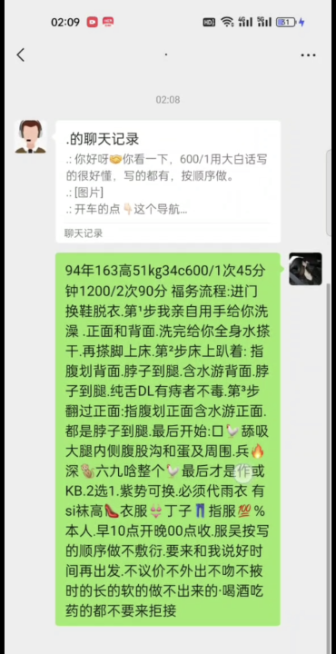 无锡梦洁