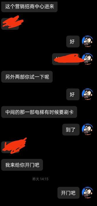 锡山绿地妹子