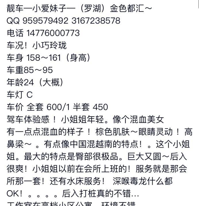 靓女一枚