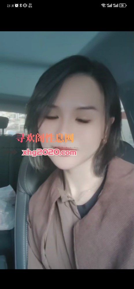 海门良家美女