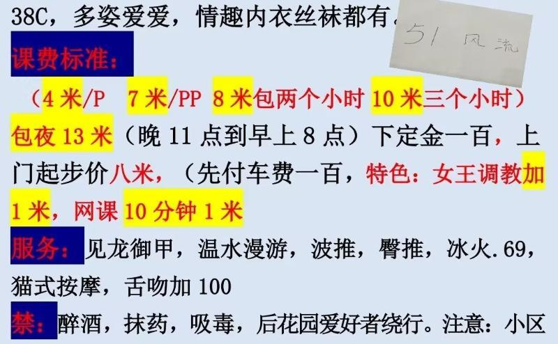 汉口熟女角色扮演