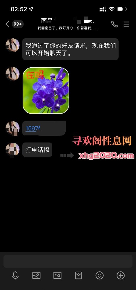 骚货熟女，喜欢的去