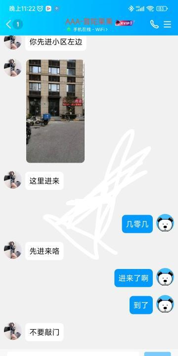 普陀果果