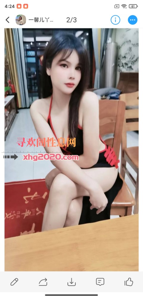 白云馨儿