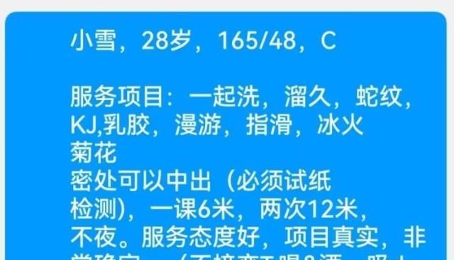 虹口wt三通少妇
