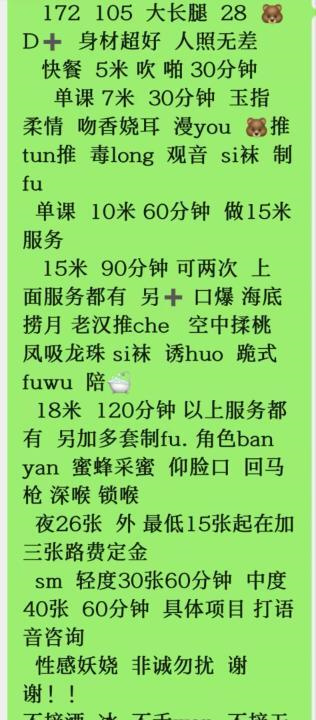 大连D奶少妇熙熙