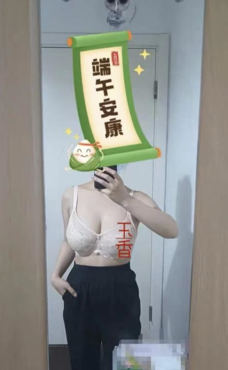 可wt香朵美少妇