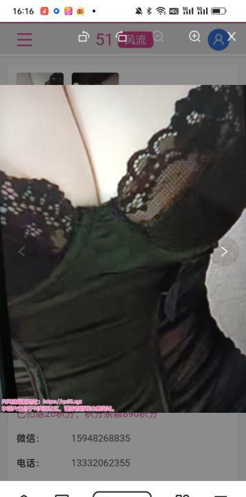 塘沽性感小少妇