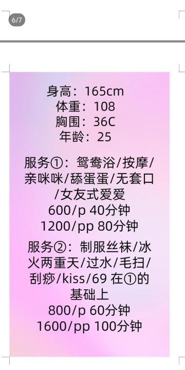 深圳紫儿