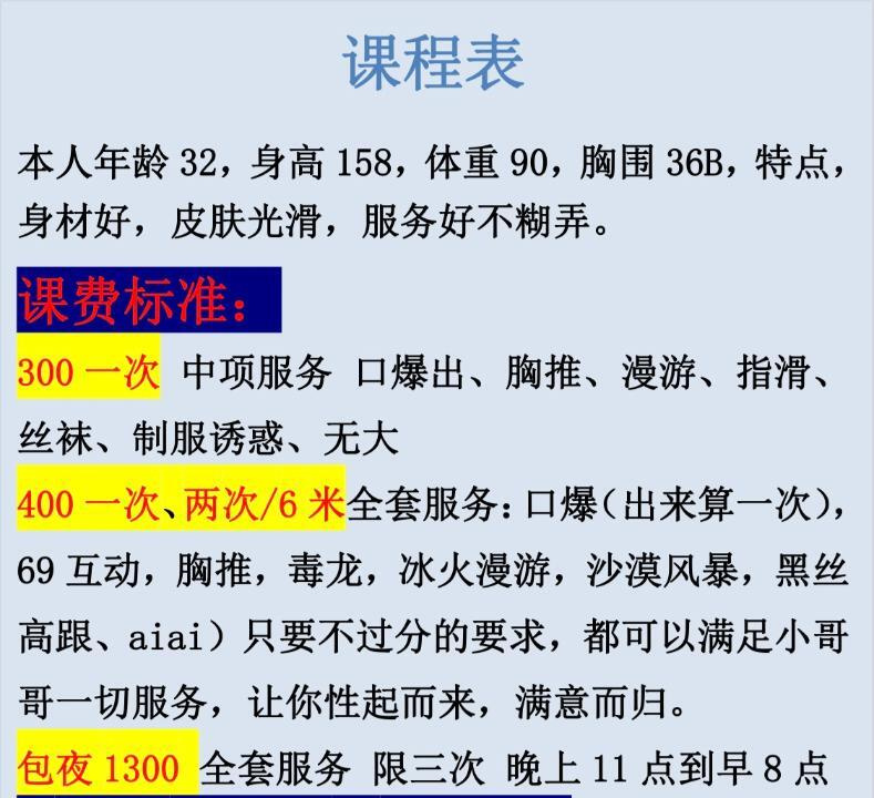 好服务骚熟女
