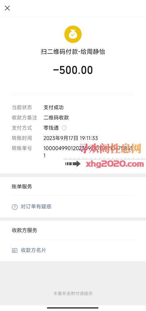 温柔姐姐