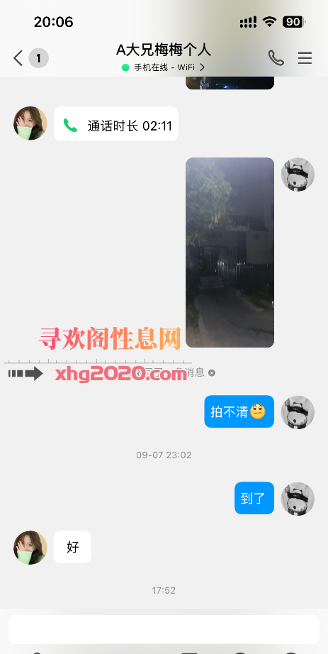 南阳高质量